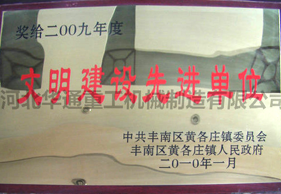 榮譽資質 榮譽資質